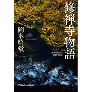 忘却バッテリー 全巻セット 全23巻 忘却バッテリー 23巻 全巻セット - メルカリ