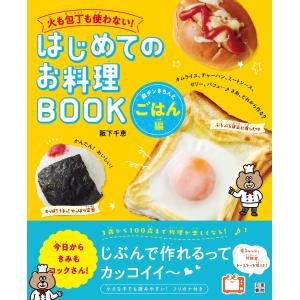 DVD「鈴木 雅 4」 : トータスヤフー店 - 通販 - Yahoo!ショッピング