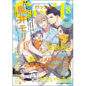 コミック アニメ雑誌 ランキングtop41 人気売れ筋ランキング Yahoo ショッピング