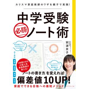 マンガでよくわかる ねこねこ日本史 ジュニア版 1巻〜16巻 コミック