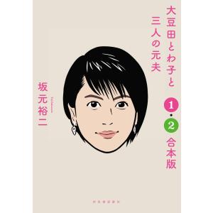 篆隷大字典 赤井清美編 （平成20年版） : 書道用品 筆舗 弘梅堂 - 通販