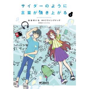 おおのいも 商品一覧 Ebookjapan 売れ筋通販 Yahoo ショッピング