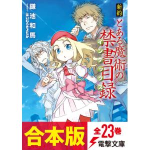 キャンディ・キャンディ 9巻セット 全巻セット : メルブックヤフー店