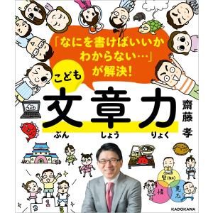 鉄緑会 中1 英語基礎講座BASIC 第1部 テキスト/問題集 2024 計2冊
