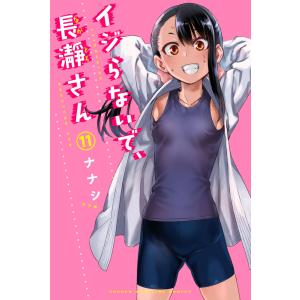 ポイント10倍] 大暮維人画集 Sky & 購入特典付 : 代官山 蔦屋書店