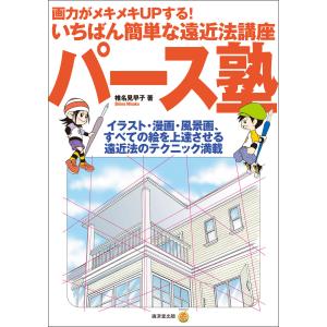 ガンの新しい治療法/世古口裕司 : Honya Club.com Yahoo!店 - 通販