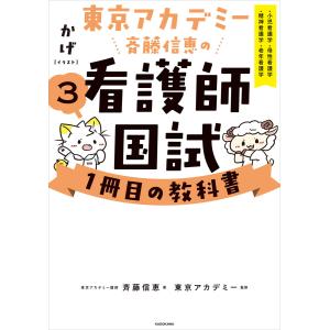 態癖ー力のコントロール 態癖 力のコントロール : ぐるぐる王国2号館 ヤフー店 - 通販