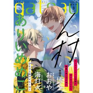 ん村 商品一覧 Ebookjapan 売れ筋通販 Yahoo ショッピング