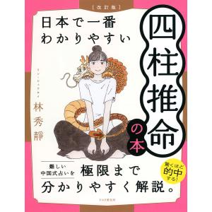 新品 / 銀太郎さんお頼み申す (1-10巻 最新刊) 全巻セット : 漫画全巻