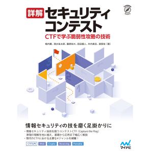MASLD診療ガイドライン 2026 改訂第3版 : 有隣堂ヤフーショッピング店