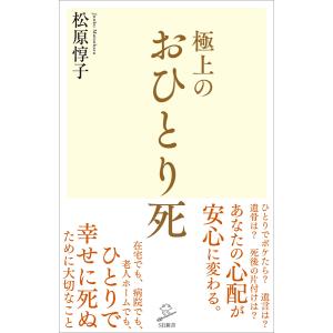 麻布デンタルアカデミー 歯科医師国家試験 過去問題集 実践2024 1〜13