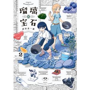 新品 / Dr．コトー診療所 [文庫版] (1-14巻 最新刊) 全巻セット : 漫画