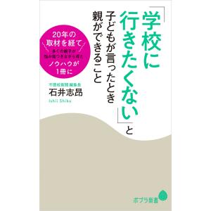 オアスペ全訳 第2巻/ジョン・ニューブロー自動書記秋山眞人/布施泰和