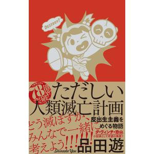 マイピュアレディ my pure lady お願いサプリマン 全巻 セット とみ