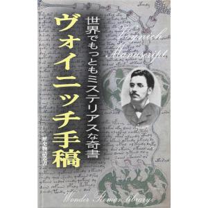 新品 / シュリンク Shrink〜精神科医ヨワイ〜 (1-16巻 最新刊) 全巻