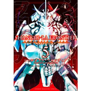 講談社（kodansha） 新品 / シャングリラ・フロンティア(19