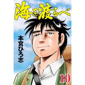 新品 / ガンニバル 完全版 (1-7巻 全巻) 全巻セット : 漫画全巻ドット