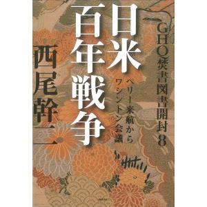 国土交通白書2025の読み方―2026年度技術士試験に生かす国土