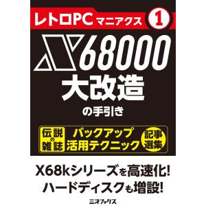 サイン本 霧尾ファンクラブ 6巻 新品 : 奈良 蔦屋書店ヤフー店 - 通販