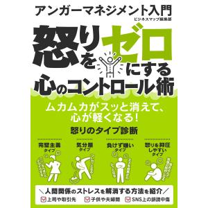 新品 / メンタル強め美女白川さん (1-8巻 最新刊) 全巻セット : 漫画