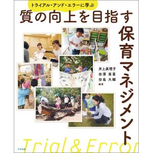 学芸百科事典〈1〉あ-いずき (1973年) : プールトップ9 - 通販 - Yahoo