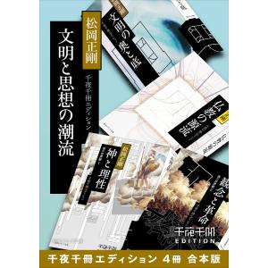うかる!宅建図解テキスト (2009年度版) 伊藤塾 : ブックスドリーム 学