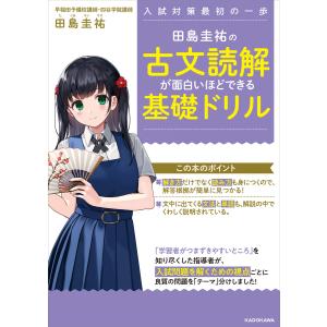 新品 / 風光る[文庫版] (1-23巻 全巻) 全巻セット : 漫画全巻ドット