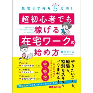 日本語] 日本鍼灸医学−経絡治療基礎編（増補改訂版） : 亜東書店Yahoo