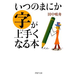 苫米地英人 ダヴィンチ脳2 超次元生命情報場 DVD3枚 初回限定版