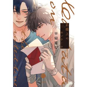 ドラゴンボール 巻10/鳥山明 : bookfanプレミアム - 通販 - Yahoo