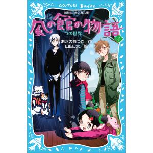山田j太 商品一覧 Ebookjapan 売れ筋通販 Yahoo ショッピング