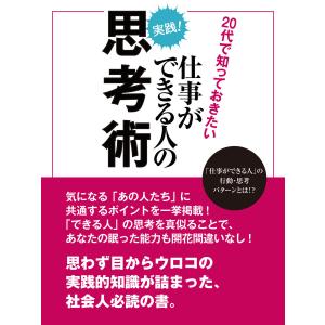 中学生のための語彙力アップ厳選1000語 受験勉強をはじめる前にひと