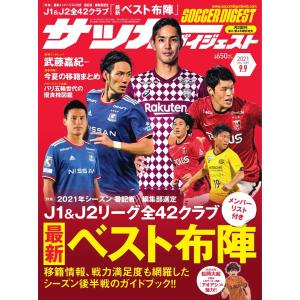 ジャンプ（JUMP） Vジャンプ 2026年 7月号 特大号 原作『遊☆戯☆王