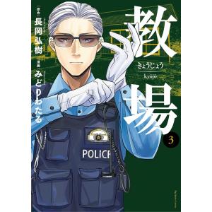 講談社英語文庫 まんが日本昔ばなし 〈2〉 : 紀伊國屋書店Yahoo!店