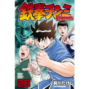 ワンパンマン 34/ONE/村田雄介 : bookfanプレミアム - 通販 - Yahoo