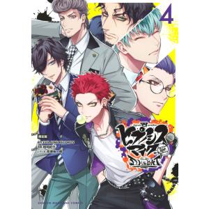新品 / アオのハコ (1-25巻 最新刊) 全巻セット : 漫画全巻ドットコム