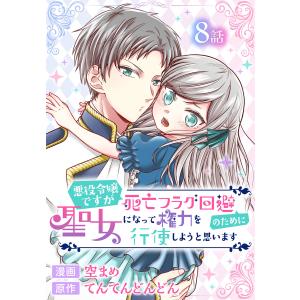 てんてんどんどん 商品一覧 Ebookjapan 売れ筋通販 Yahoo ショッピング