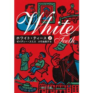 薬物治療学 改訂14版 : 有隣堂ヤフーショッピング店 - 通販 - Yahoo