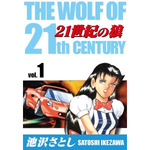 新品 / 東島丹三郎は仮面ライダーになりたい (1-17巻 最新刊) 全巻