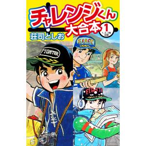 李朝水滸伝 全9巻 完結 コミック 房学基 全巻 セット 全巻、表紙