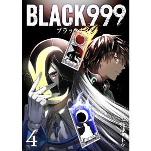 送料無料❗️インベスターZ全巻1〜21巻 三田紀房 Amazon.co.jp: インベスターZ コミック 全21巻セット : 本