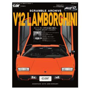 スーパーカー 雑誌の商品一覧 通販 Yahoo ショッピング