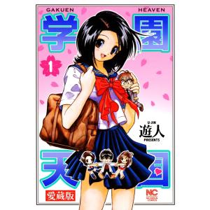 風の大地/漫画全巻セット◇C≪1〜84巻（既刊）≫ : WebShopびーだま