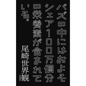 広島ヤクザ伝 「悪魔のキューピー」大西政寛と「殺人鬼」山上光治の