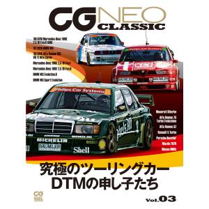 怪奇サスペンス全集（3） 世界の残酷ものがたり / 庄司浅水 中古