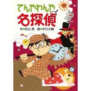 エンサイクロペディア社会福祉学 第2編 / 古川孝順 : 京都 大垣書店