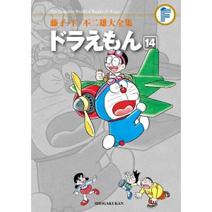 時間生物学 (DOJIN BIOSCIENCE SERIES) 海老原 史樹文; 吉村 崇