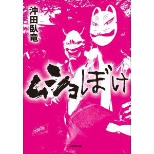 [貴重]勝海舟 子母澤寛　初版本全6巻 Amazon.co.jp: 勝海舟 全6巻セット : 子母澤 寛: 本