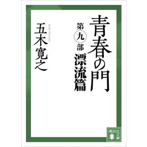 入門] 世界一やさしい はちみつの教科書 有馬ようこ ホリスティック