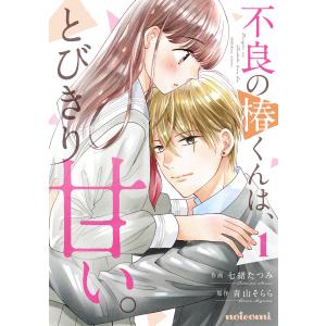 新品 / 水属性の魔法使い@CОMIC (1-8巻 最新刊) 全巻セット : 漫画全巻